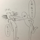 Illustration for article titled The Strangest Dick Drawings You'll Ever See (NSFW)